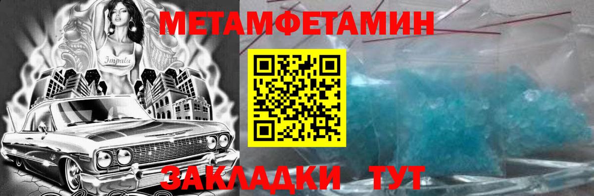Амфетамин  АМФЕТАМИН 98%  Вход с VPN  Россия 