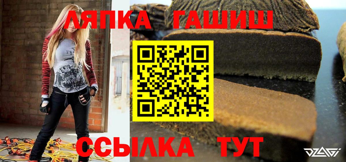 Гашиш ice o lator  сколько стоит  ГАШИШ убойный  Россия  Вход с VPN 