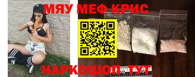 мефедрон VHQ Малоярославец