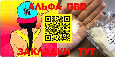 прущие крисы Мариинск