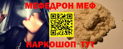 ешки Малгобек