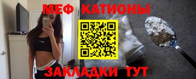 мефедрон VHQ Малоярославец