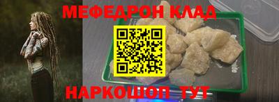 прущие крисы Мариинск