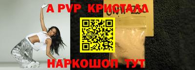 ешки Малгобек