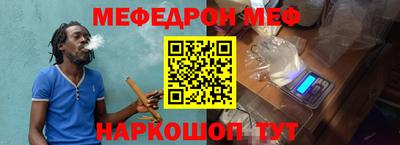 мефедрон VHQ Малоярославец