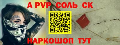 мефедрон VHQ Малоярославец