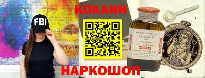 мефедрон VHQ Малоярославец