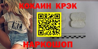 прущие крисы Мариинск