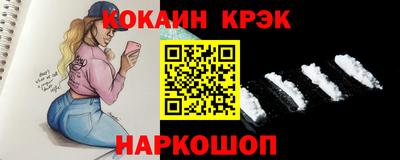 мефедрон VHQ Малоярославец