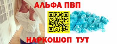 мефедрон VHQ Малоярославец