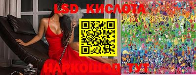прущие крисы Мариинск