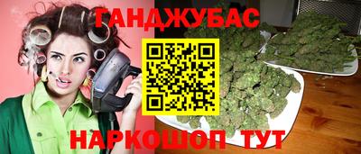 мефедрон VHQ Малоярославец