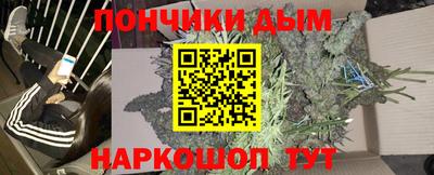 мефедрон VHQ Малоярославец