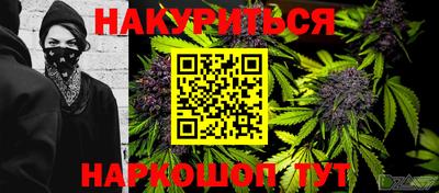 мефедрон VHQ Малоярославец