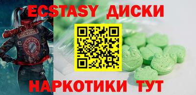 мефедрон VHQ Малоярославец
