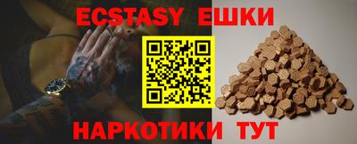 ешки Малгобек