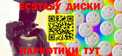 мефедрон VHQ Малоярославец