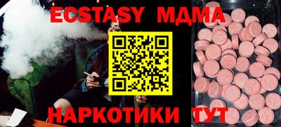 ешки Малгобек
