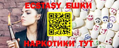 прущие крисы Мариинск