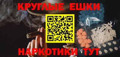 ешки Малгобек