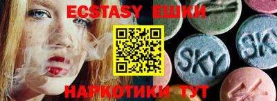 прущие крисы Мариинск