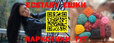 ешки Малгобек