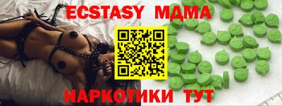 мефедрон VHQ Малоярославец