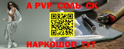 прущие крисы Мариинск