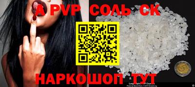мефедрон VHQ Малоярославец