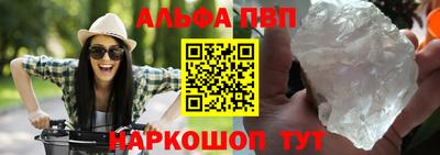 мефедрон VHQ Малоярославец