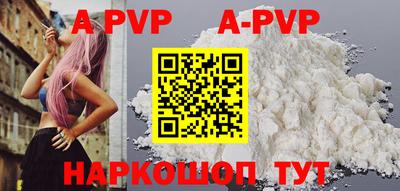 прущие крисы Мариинск
