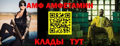 прущие крисы Мариинск