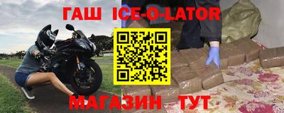 ешки Малгобек
