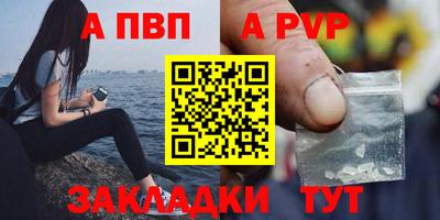 прущие крисы Мариинск