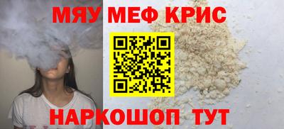 прущие крисы Мариинск