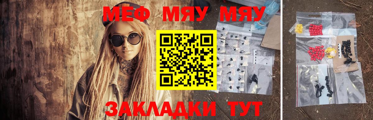 Меф кристаллы  Бошки Шишки  COCAIN  Гашиш  Россия  Вход с VPN 