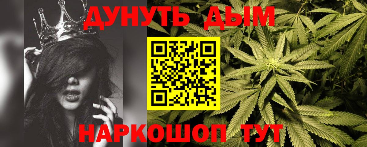 Конопля LSD WEED Россия