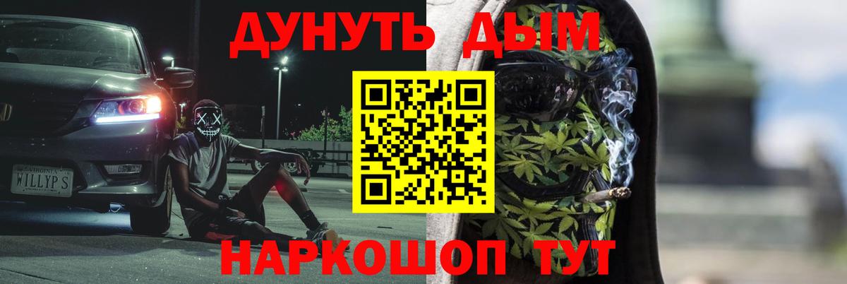 Бошки марихуана MAZAR  Канабис White Widow  Россия  Вход с VPN  Конопля план  Конопля THC 21% 